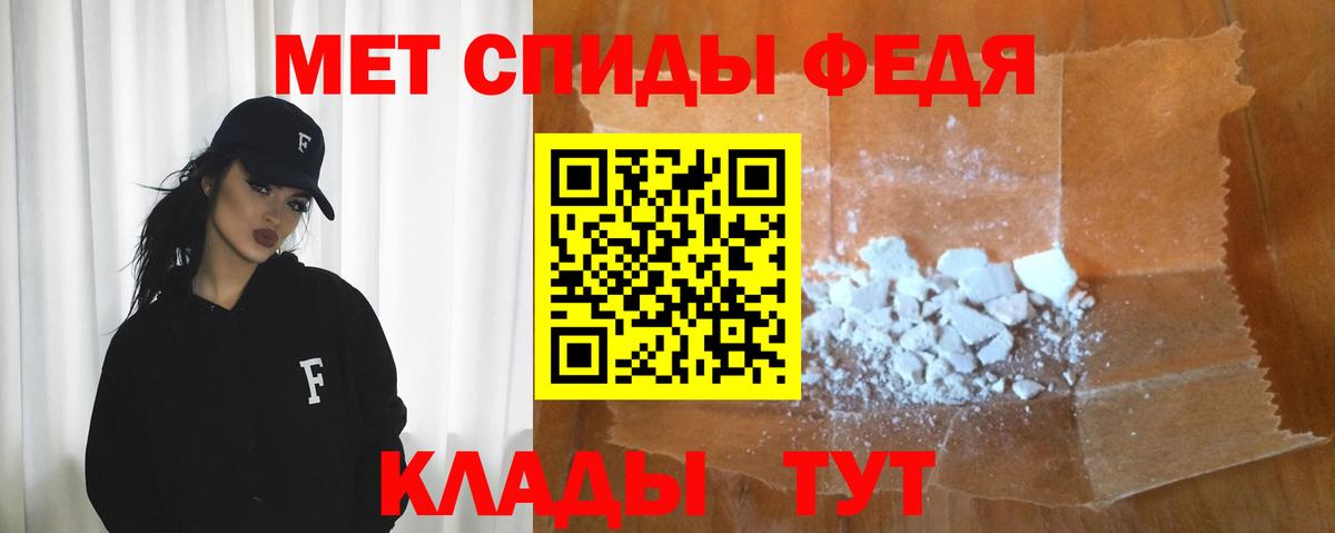 АМФ 98% Лениногорск