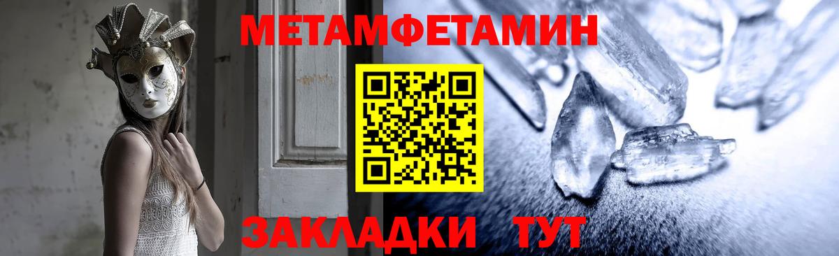 АМФЕТАМИН Premium  Вход с VPN  Amphetamine  даркнет формула  Лениногорск  Amphetamine 