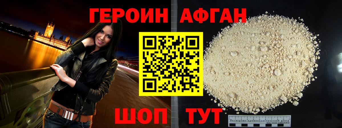 Конопля Лениногорск