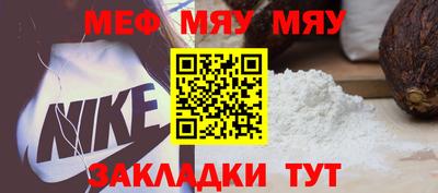 бошки Бугуруслан
