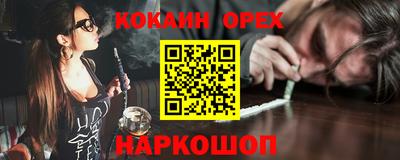 бошки Бугуруслан