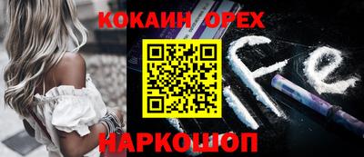 ГАЛЛЮЦИНОГЕННЫЕ ГРИБЫ Будённовск