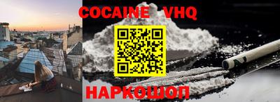 MDMA Premium VHQ Бузулук