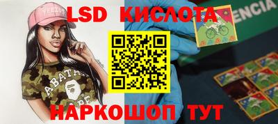 ГАЛЛЮЦИНОГЕННЫЕ ГРИБЫ Будённовск