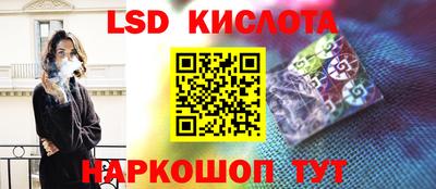 ГАЛЛЮЦИНОГЕННЫЕ ГРИБЫ Будённовск
