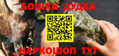 ГАЛЛЮЦИНОГЕННЫЕ ГРИБЫ Будённовск