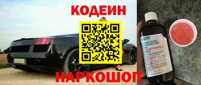 ГАЛЛЮЦИНОГЕННЫЕ ГРИБЫ Будённовск