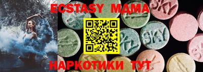 бошки Бугуруслан