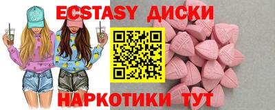 MDMA Premium VHQ Бузулук