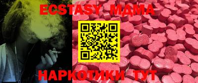 MDMA Premium VHQ Бузулук