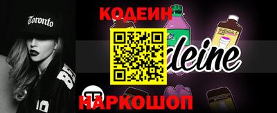ГАЛЛЮЦИНОГЕННЫЕ ГРИБЫ Будённовск