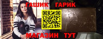 бошки Бугуруслан