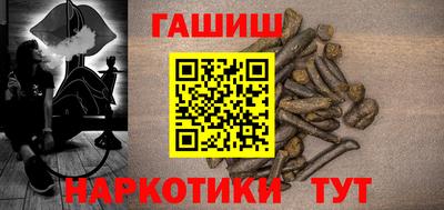 ГАЛЛЮЦИНОГЕННЫЕ ГРИБЫ Будённовск