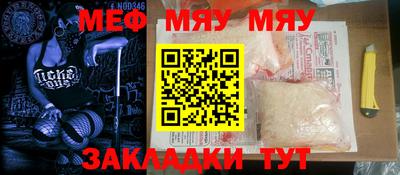 MDMA Premium VHQ Бузулук