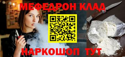 MDMA Premium VHQ Бузулук