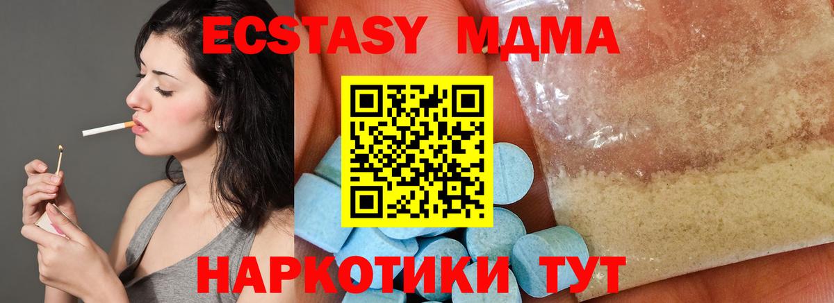 Мефедрон кристаллы  ГАШИШ  Лениногорск  Амфетамин кристаллы  Канабис  Вход с VPN  КОКАИН 