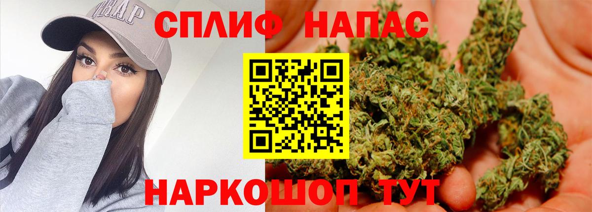 Марихуана White Widow Лениногорск